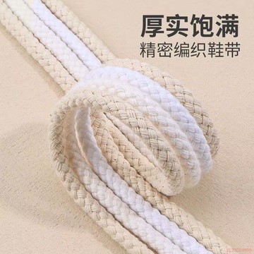 甄選好物🌈麻繩鞋帶適用空軍一號af1棉麻繩男女通用黑武士dunk加粗圓黑白色