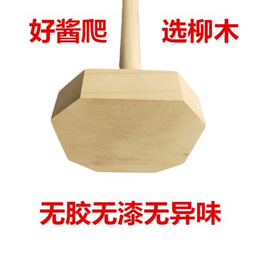 東北大醬耙子樺木柳木翻缸倒酒打醬實木家用醬爬子杵子小號扒子搗