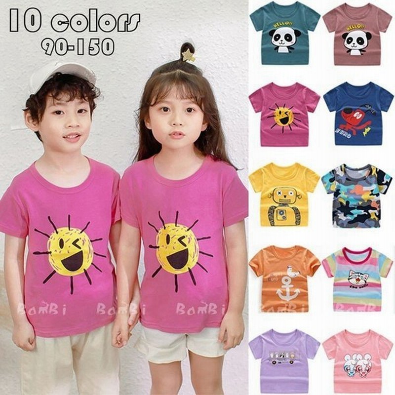 Tシャツ子供服男の子キッズ子供服女の子丸い襟半袖トップスプリント子ども服おしゃれ半そで夏カジュアルジュニア服 通販 Lineポイント最大get Lineショッピング