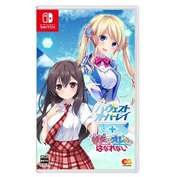 【Nintendo 任天堂】NS Switch Harvest OverRay + 女友總是伴身旁 日文版
