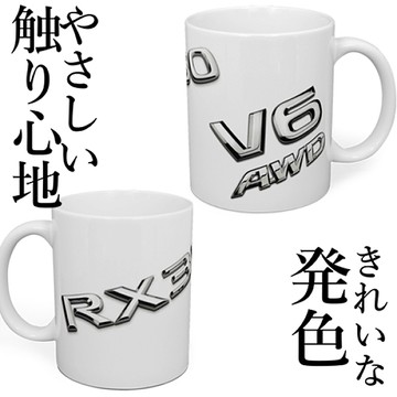 Rx350 Lexus 馬克杯紀念品杯子方向燈方向盤燈泡定速汽油精機油油箱汽油濾芯尾燈燈泡輪框烤漆 Yahoo奇摩超級商城 Line購物