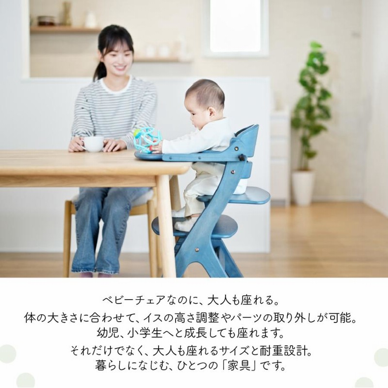 大和屋 すくすくチェアES テーブル&ガード付き ベビーチェア 大和屋
