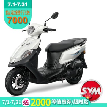 SYM三陽 全新迪爵(胖迪爵)125 cbs碟煞(電驅版)  EnMIS 雙火星塞技術 七期 2026年出廠全新
