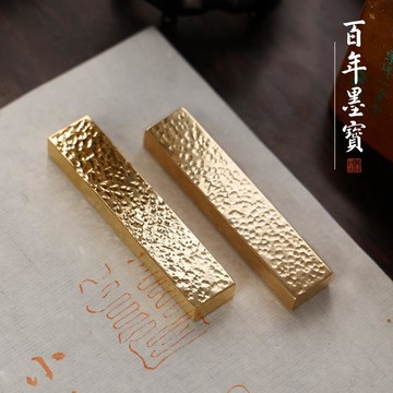 黃銅鎮紙鎮尺書法尺紙鎮一對小擺件文房四寶壓紙銅鎮紙銅鎮尺純銅