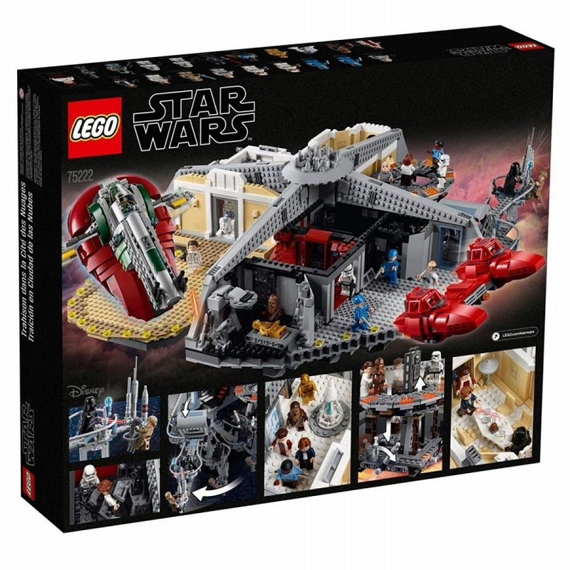 LEGO スターウォーズ Star Wars Betrayal at Cloud City クラウド ...