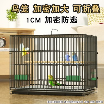 鳥籠鳥窩 鳥籠 鸚鵡專用大號特大號帶廁所戶外八哥畫眉繡眼百靈小鳥金屬籠子