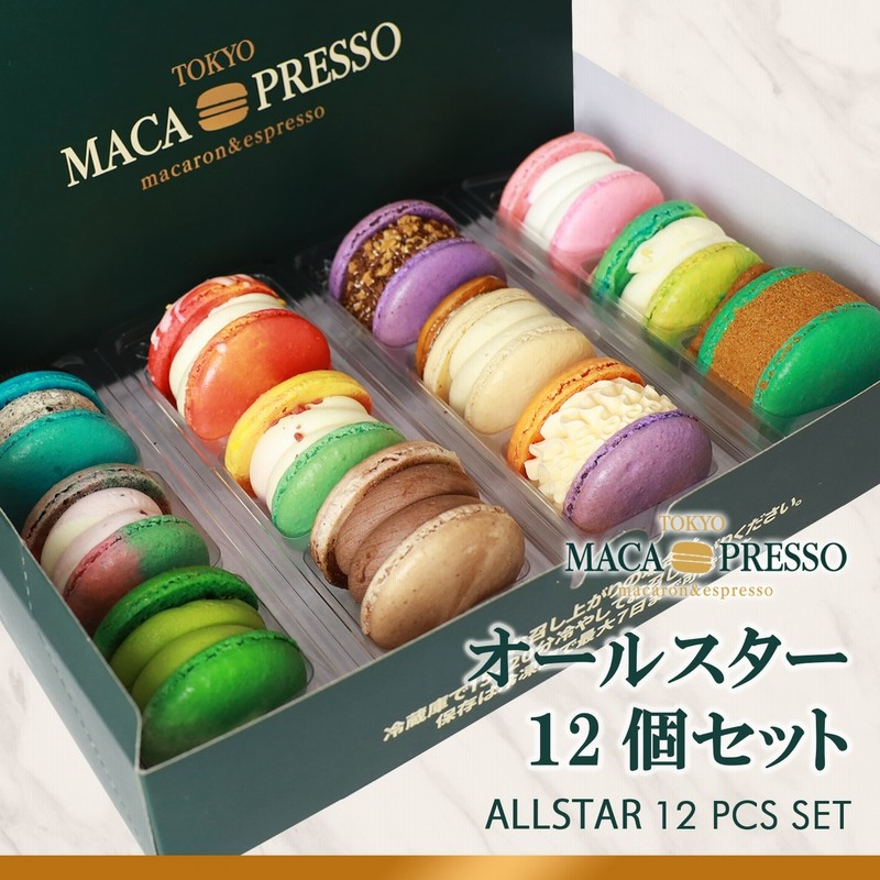 新フレーバー登場 太っちょマカロン Macapresso オールスター12個セット マカプレッソ トゥンカロン マカロン Macaron 韓国 スイーツ デザート ギフト プレゼント 父の日 通販 Lineポイント最大1 0 Get Lineショッピング
