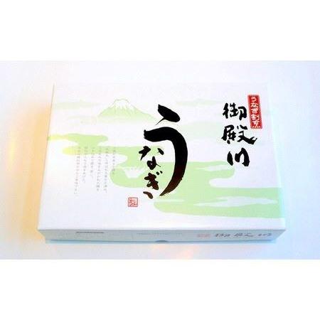 ふるさと納税 三島名物 うなぎ 蒲焼 (真空パック) 4人前（1人前あたり120g〜140g） 静岡県三島市