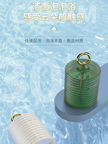 打泡器洗面奶起泡器洗發水沐浴露專用洗臉打泡沫神器慕斯起泡瓶