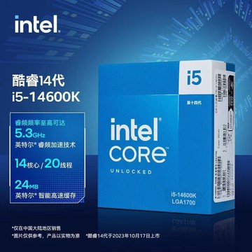 酷睿I5 14600K盒裝臺式電腦CPU處理器