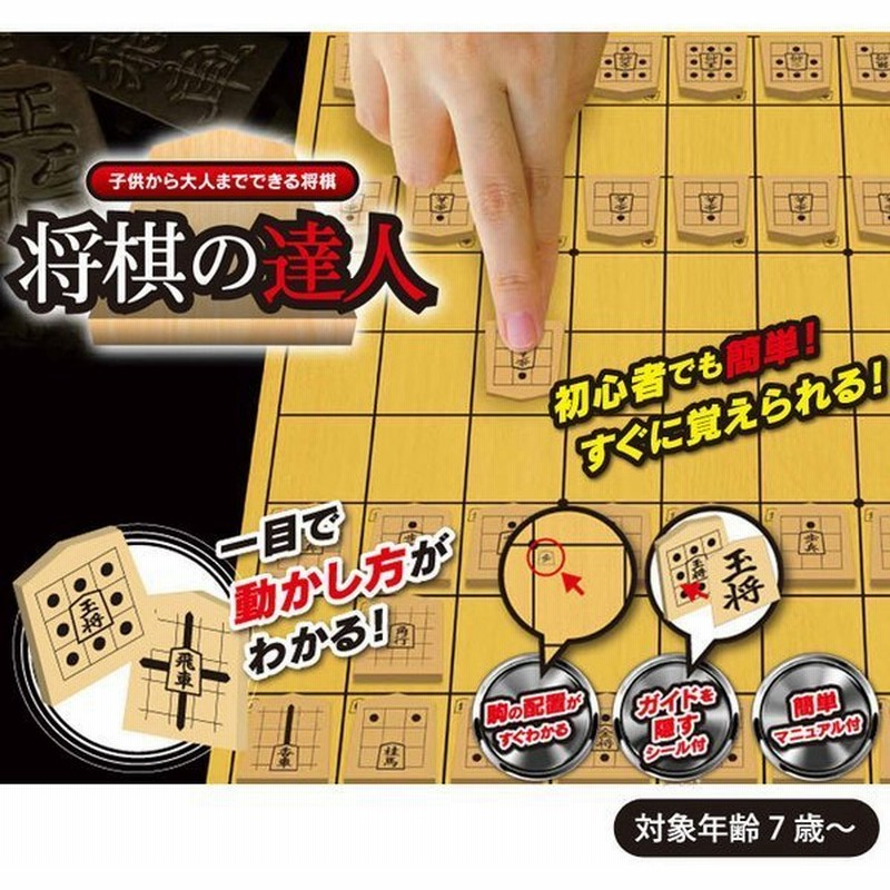 新品 わんにゃん将棋 簡単 子供向け どうぶつしょうぎ Rtu6fyveuf Clubgetfit Ch