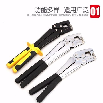 臺灣出貨 可開統編 輕鋼龍骨鉗子裝修工具固定吊頂天花板龍骨安裝打孔鉗打眼鉗鑽孔鉗