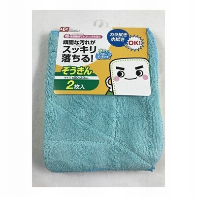 【送料無料】レック 激落ち 頑固な汚れがスッキリ落ちる! ぞうきん 2枚入 1個
