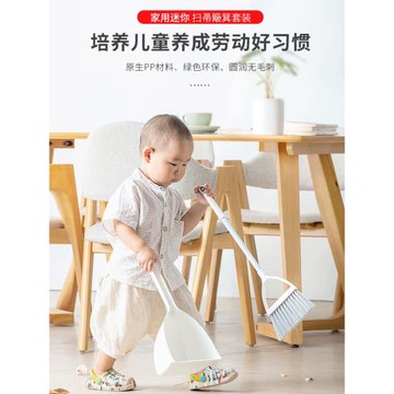 日本兒童掃把簸箕套裝家用寶寶小孩掃地玩具過家家幼兒園笤帚掃帚