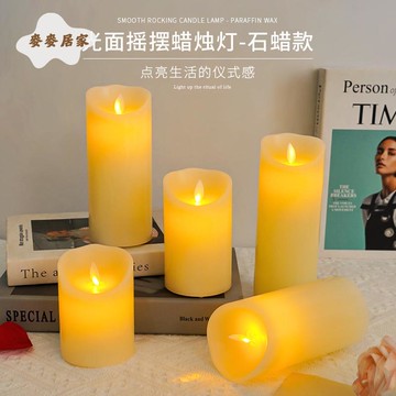 led搖擺仿真  石蠟電子蠟燭燈 婚慶表白現場浪漫  裝飾氛圍燈 桌面擺件[PP0505062]