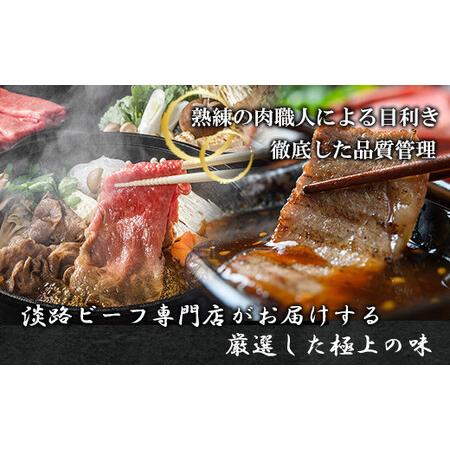 ふるさと納税 すきやき＆焼肉セット1kg 兵庫県淡路市