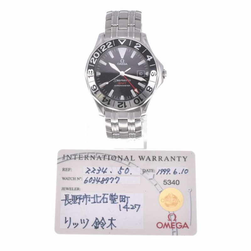 オメガ OMEGA 2234.5 シーマスター 300m 50周年記念モデル GMT 自動巻き メンズ 良品 保証書付き K#121572 |  LINEショッピング