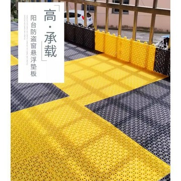 陽臺防盜窗墊板加厚窗臺花架墊塑料PP硬防盜網墊板防護欄墊板墊網
