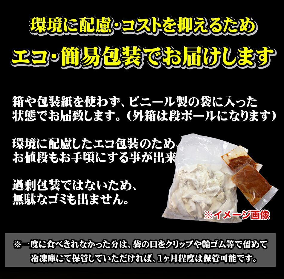 味噌だれ 餃子 100個 1.6kg 冷凍 神戸餃子 イチロー餃子 ギョウザ ギョーザ  味噌だれ餃子100個  お歳暮 ギフト