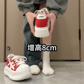 現款免運 增高鞋 厚底休閒鞋 運動鞋  南在南方內增高8cm厚底小白鞋女休閒百搭春秋季新款運動板鞋G隱形增高