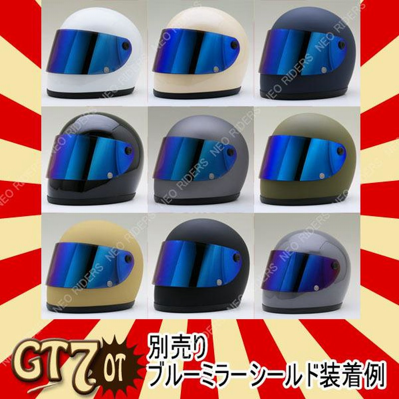 ネオライダース XL/XXL入荷 バイク ヘルメット レビュー投稿でプレゼント GT7-OT 族ヘル 全9色 レトロ フルフェイス ワンタッチ式  SG/PSC付 メガネ スリット入り | LINEブランドカタログ