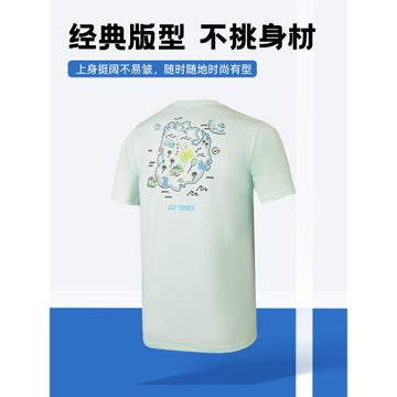 尤尼克斯羽毛球服男款短袖女款速干透氣運動比賽訓練服2025新款yy