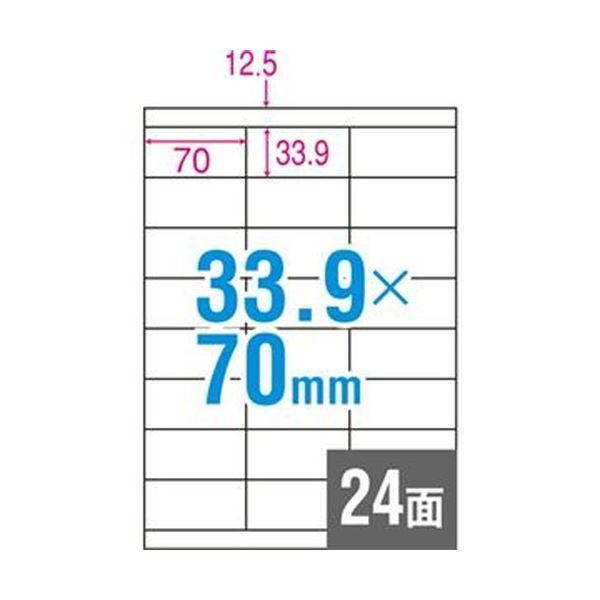 （まとめ）TANOSEE A4タックシール 24面33.9×70mm 上下余白 1冊（100シート）〔×10セット〕