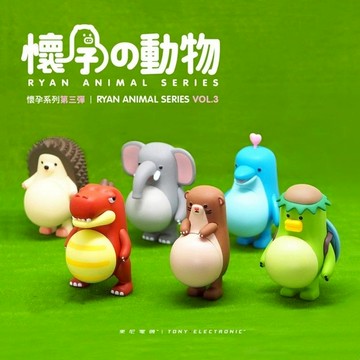 正版 懷孕の動物第三彈系列盲抽 動物公仔盲盒 創意盲抽 生孩子盲抽 可愛動物公仔 創意禮物 潮玩手辦擺件 盲袋 交換禮物