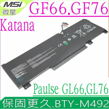 MSI BTY-M492 電池 微星 Katana GF66-11UE GF66-12UG GF76-11UE GF76-12UE Pulse GL66-11U GL66-12U GL76-11U GL76-9S7 SWORD 15-A11SC 15-A11UE 15-A12UD CrossHair 15-B12UEZ BRAVO15  BD55-030TW WF66 WF76 11UI 11UJ