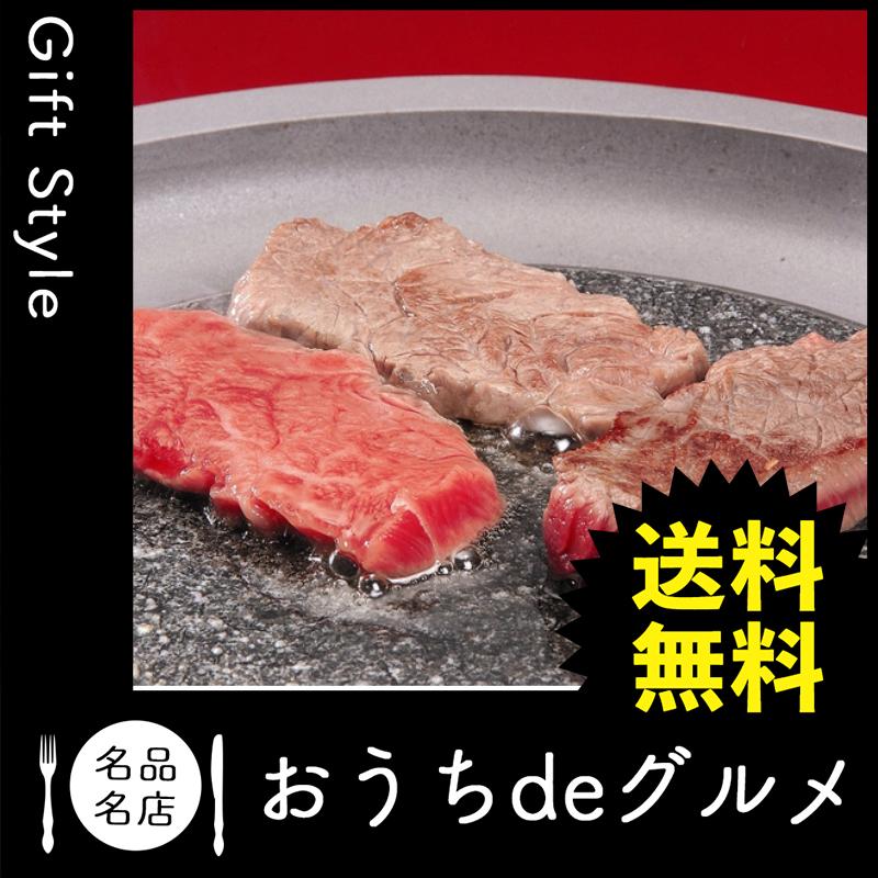 お取り寄せ グルメ ギフト 産地直送 肉惣菜 肉料理 すき焼き 家 ご飯 巣ごもり 兵庫 神戸ビーフ 焼肉＆すきやきセット