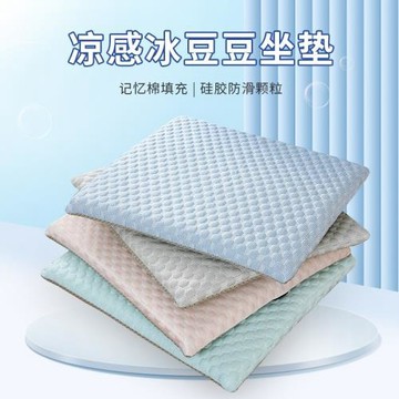 夏季柔軟加厚記憶棉內芯慢回彈夏天熱賣椅墊涼感硅膠防滑坐墊批發