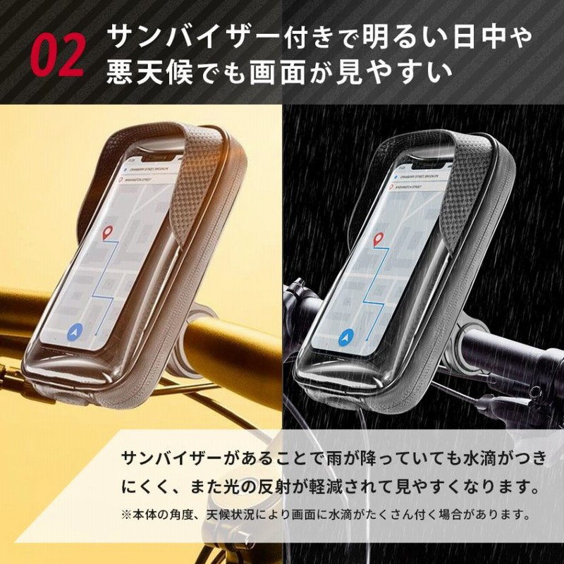 スマホホルダー 自転車 バイク 携帯ホルダー スマホ ホルダー ポーチ 防水 防塵 サンバイザー 固定 360度回転 Iphone Galaxy Oppo Xperia Android Cellularline 通販 Lineポイント最大get Lineショッピング