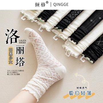 堆堆襪子女夏季薄款ins潮中筒襪外穿瑪麗珍鞋無骨女款黑白色長襪