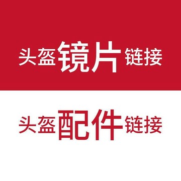 臺灣-出貨🔥【DFG】電動車頭盔鏡片遮陽防曬半盔安全帽前擋風鏡玻璃防霧面罩
