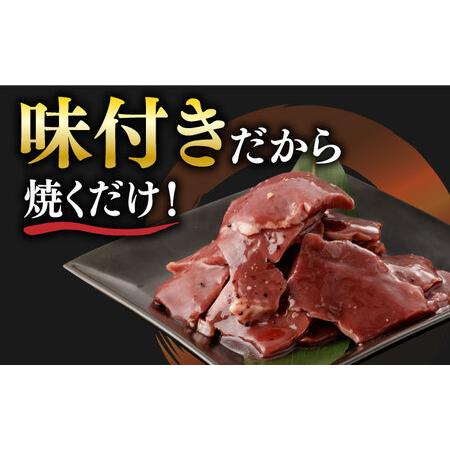 ふるさと納税 九州産和牛 心臓 ハツ 約2kg（250g×8パック） 長与町 岩永ホルモン[EAX129] 2kg 大容量 長崎県長与町