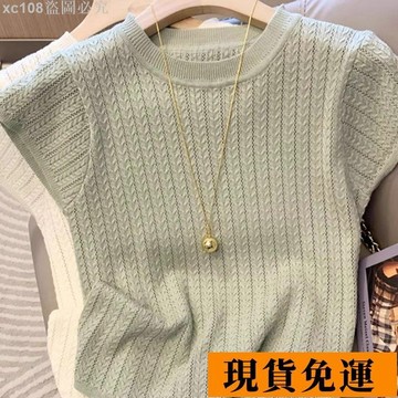🚚限時免運下殺🚚 2026初夏穿搭新款正肩針織短袖t恤女獨特漂亮超好看小衫短款上衣
