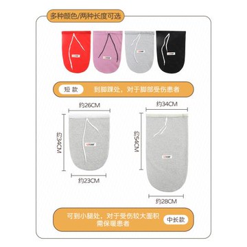 系帶款石膏襪腳套骨病人折打石膏穿保暖襪子臥床護理保暖長筒康復