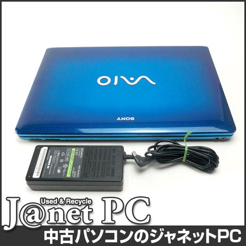 中古ノートパソコン Windows7 15.5型ワイド液晶 Core i3-380M 2.53GHz ...