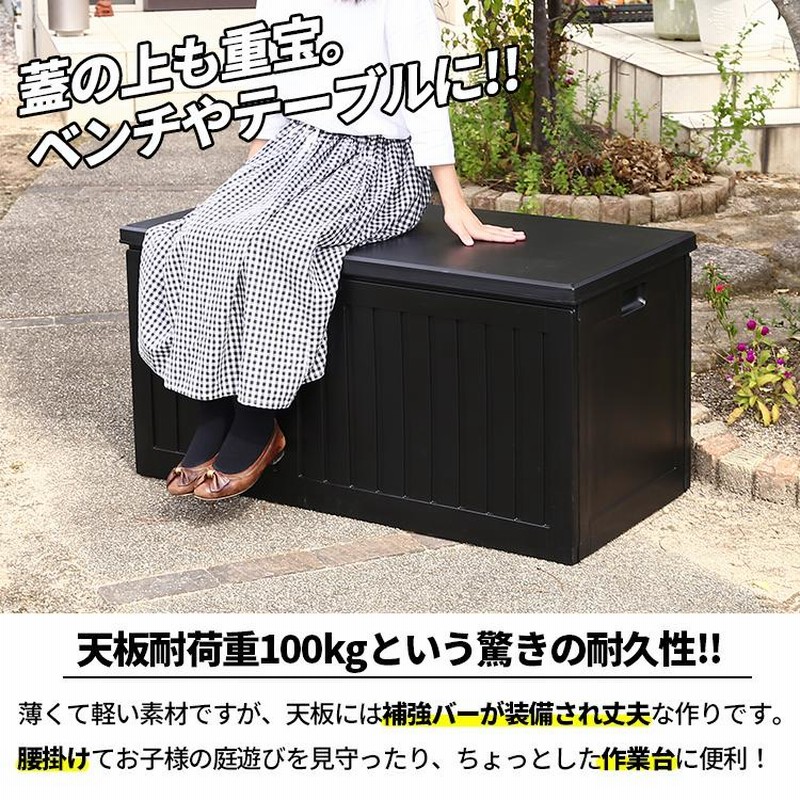 屋外 収納ボックス ゴミ箱 大型 屋外収納 防水 収納庫 ベランダ