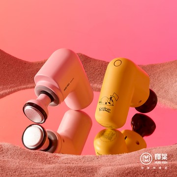 會員兌換_輝葉 mini V 2 熱感口袋按摩槍 HY-10505