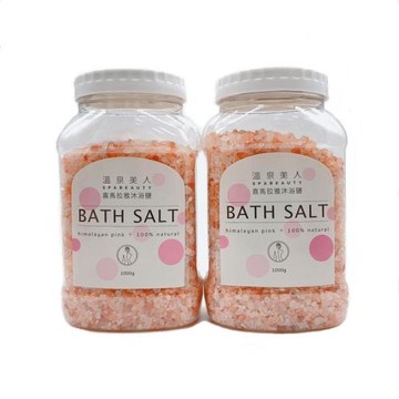 【溫泉美人】喜馬拉雅玫瑰沐浴鹽粗鹽1000克(2入組)