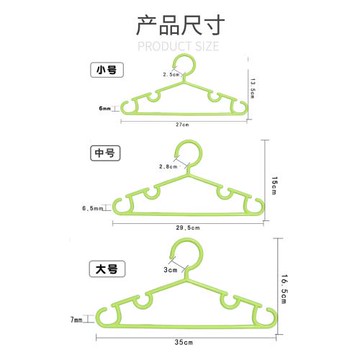 兒童衣架加粗學生中大童衣掛撐寶寶小孩嬰兒新生兒塑料小衣架35cm