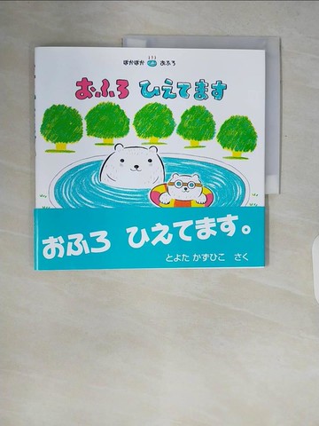 【書寶二手書T5／少年童書_ZQQ】????????_日文_???????