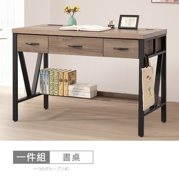 時尚屋 松浦灰橡4尺鐵架書桌 寬120x深57.8x高81.2公分-免運費/免組裝/書桌