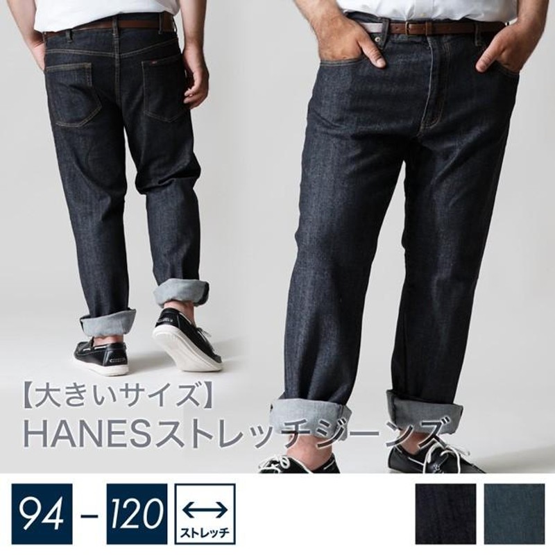 大きいサイズ ジーンズ デニム メンズ ズボン ジーパン Hanes ヘインズ