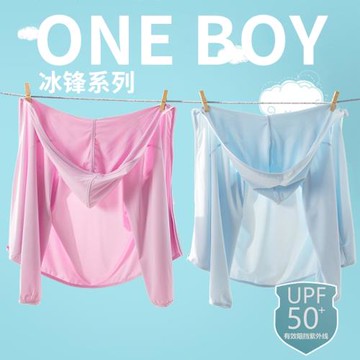 one boy兒童款冰鋒衣男女防曬皮膚衣防紫外線UPF50+透氣白ONEBOY