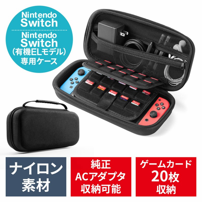 Nintendo Switch ケース 有機ELモデル対応 Switch Lite セミハード