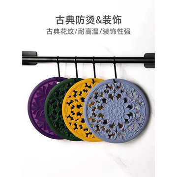 復古鏤空花紋硅膠餐桌墊家用歐式防燙菜盤子墊餐墊隔熱墊砂鍋墊