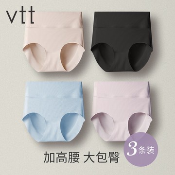高腰無痕內褲女士純棉檔全棉抗菌莫代爾收腹提臀收腰冰絲薄款大碼
