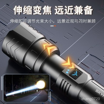 天火遠射超亮戶外手電筒強光充電耐用小迷你便攜白激光流明led燈💖超實惠💖【BB】
